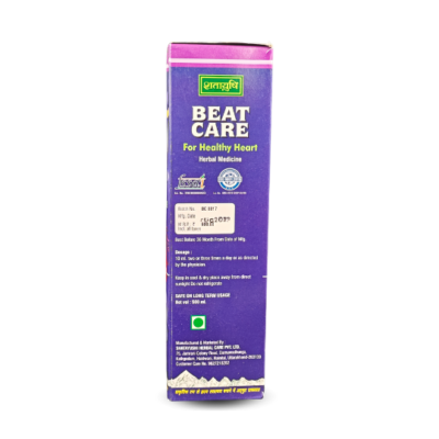 Beat Care Syrup - Image 4