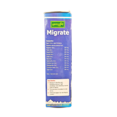Migrate Syrup - Image 4
