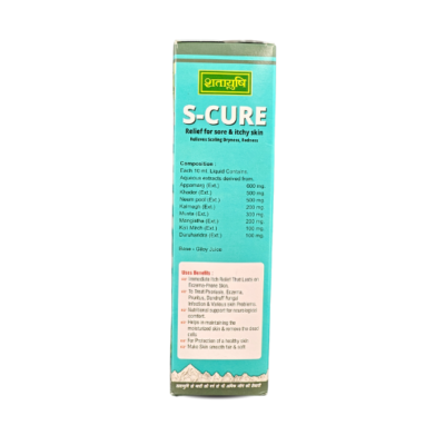 S-Cure Syrups - Image 4